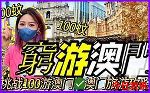 香港今晚9点30开什么