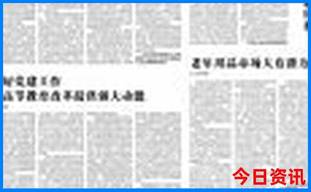 重庆景区旅游攻略